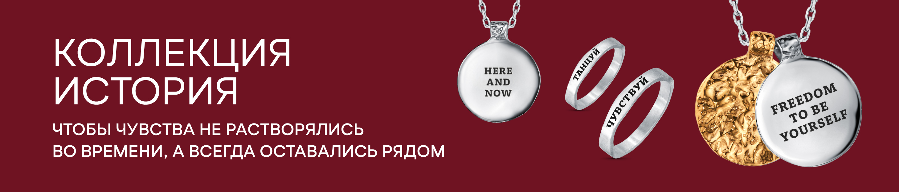 Украшения История ADDA gems.jpg