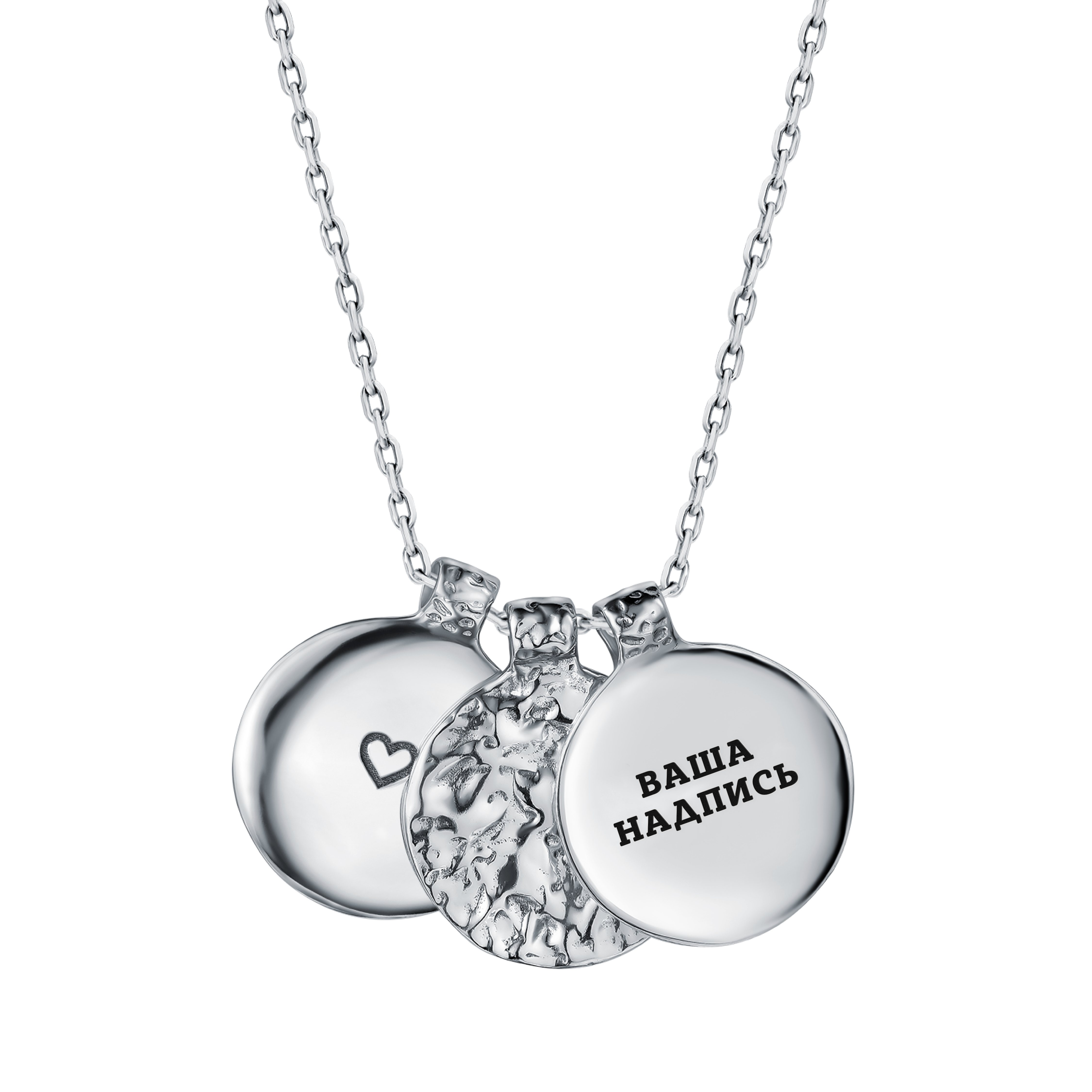 Медальон История тройной