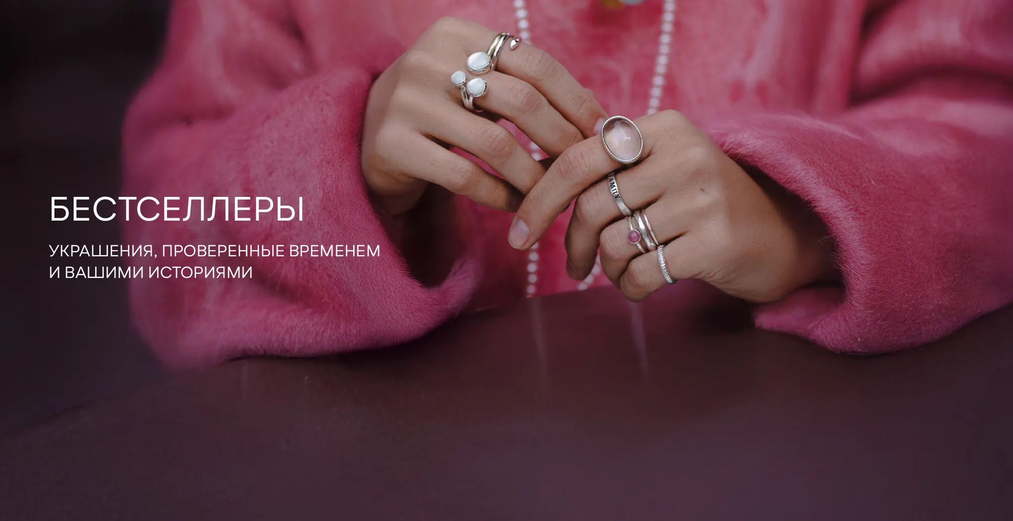 Бестселлеры