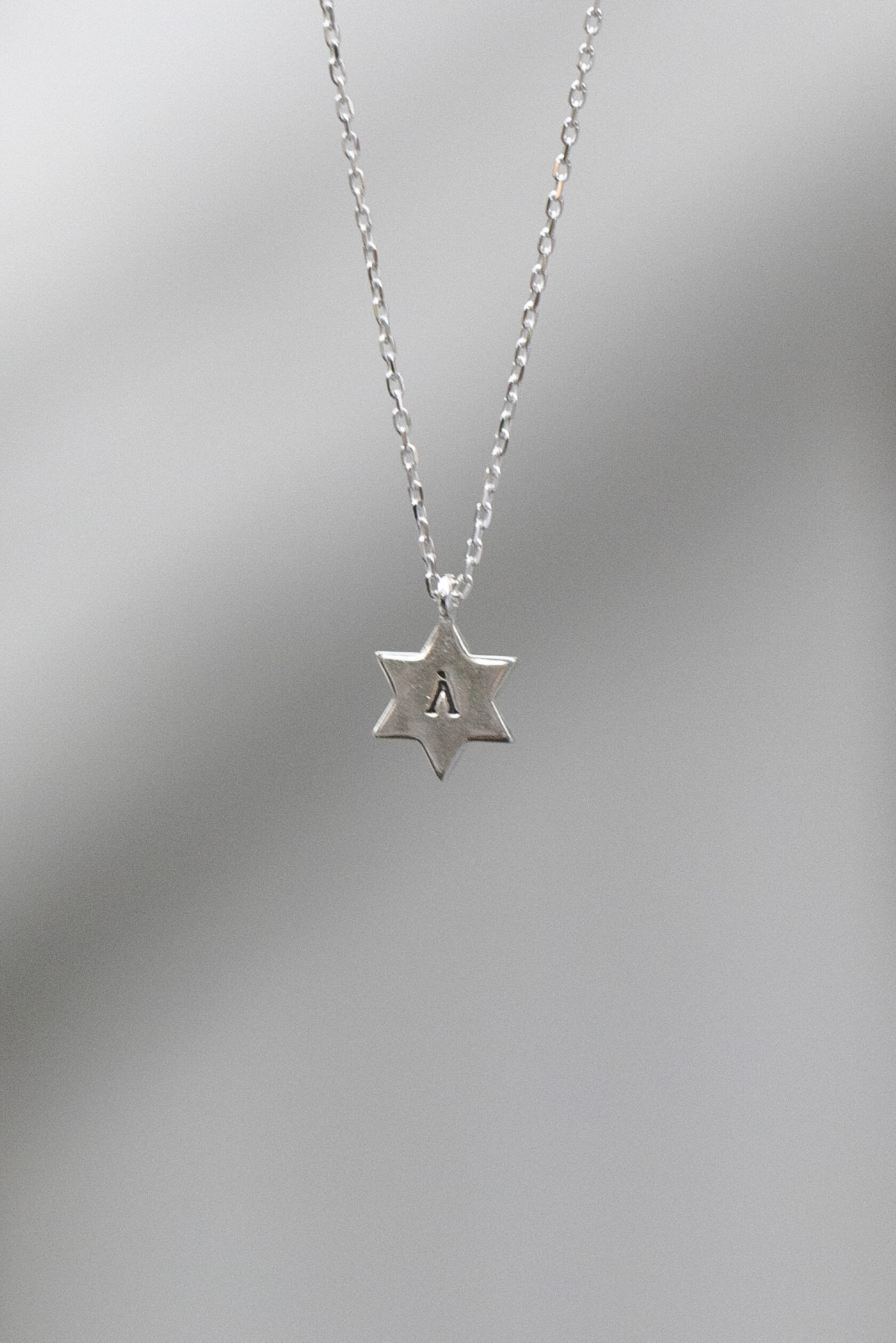 Подвеска Звезда Давида Подвеска Звезда Давида