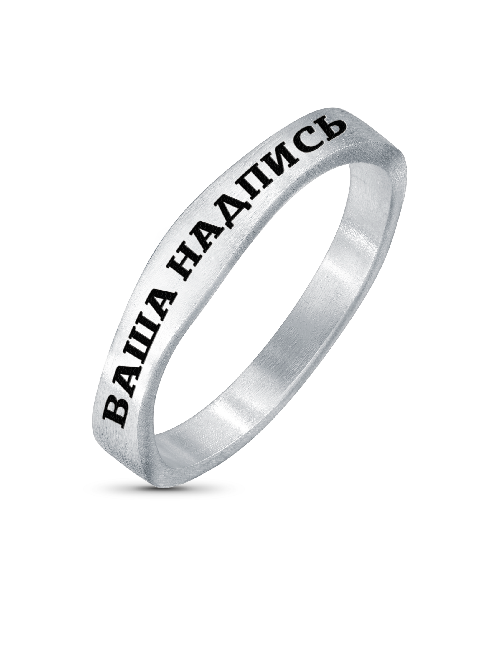 Кольцо История