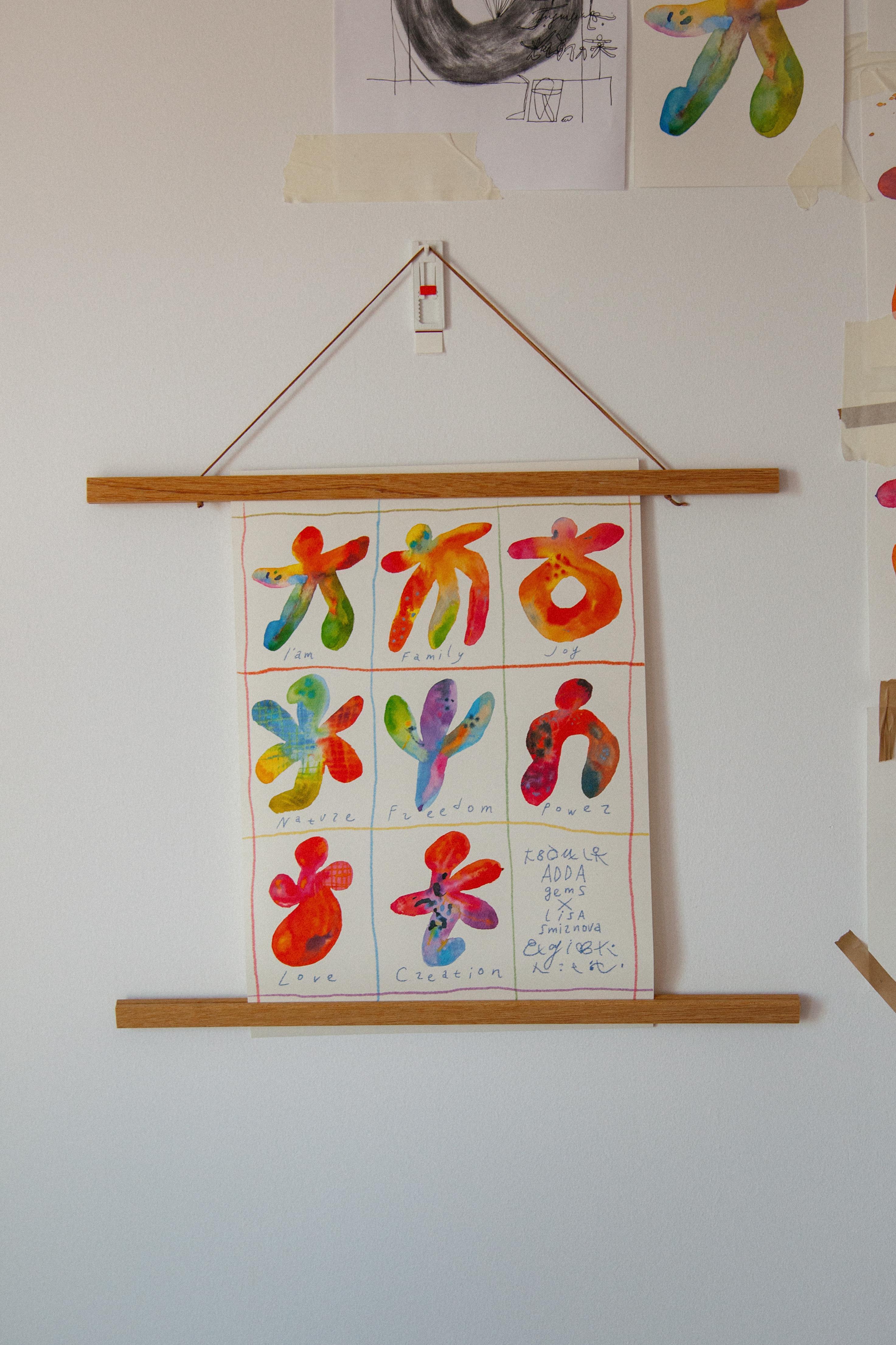 Постер x Lisa Smirnova