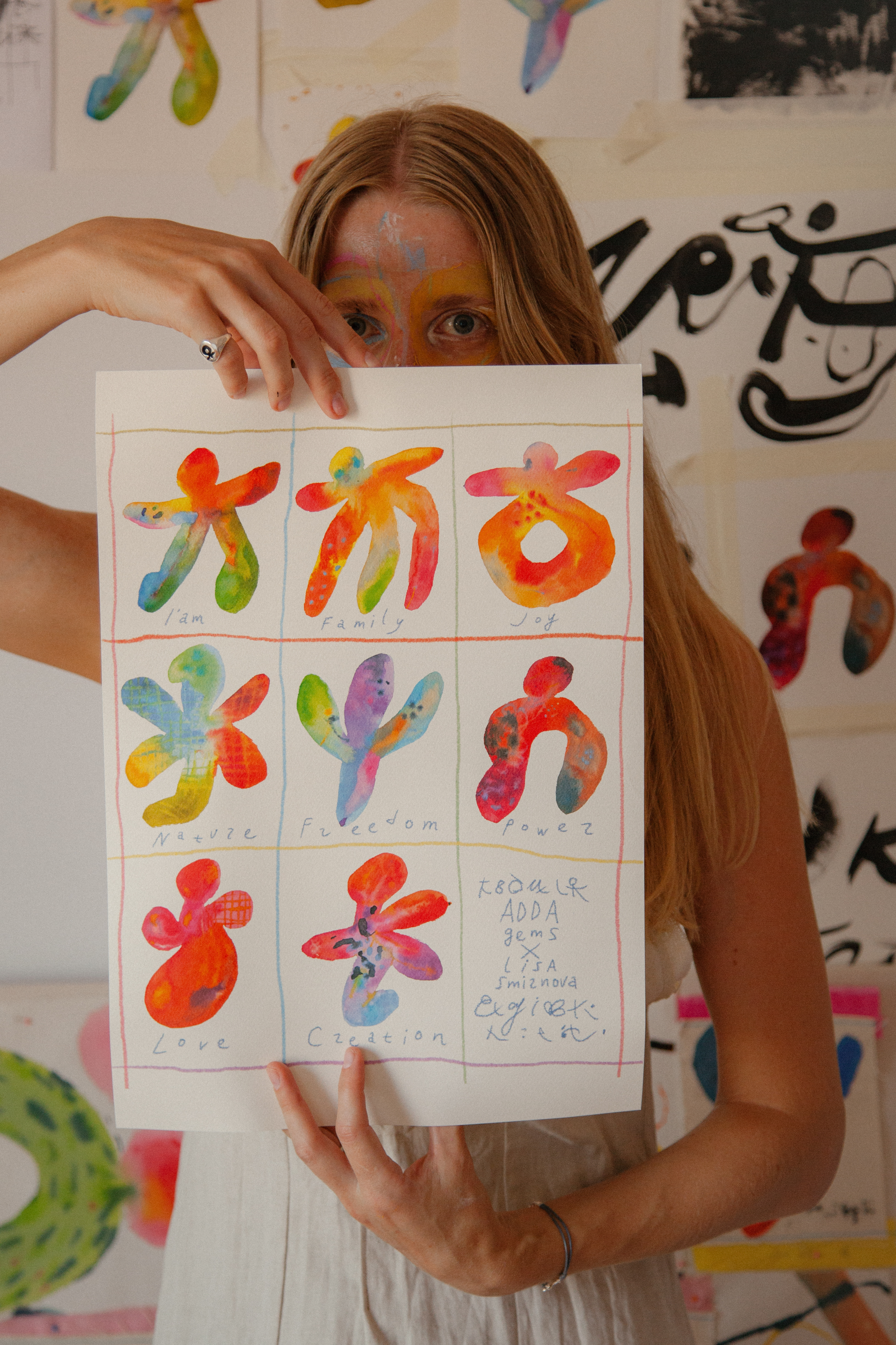 Постер x Lisa Smirnova