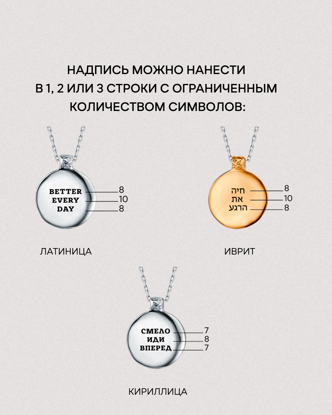 Медальон История тройной