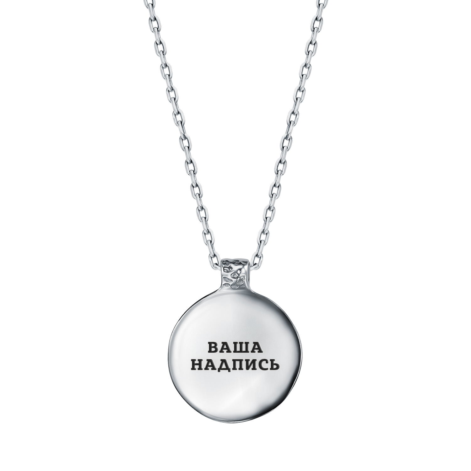 Медальон История