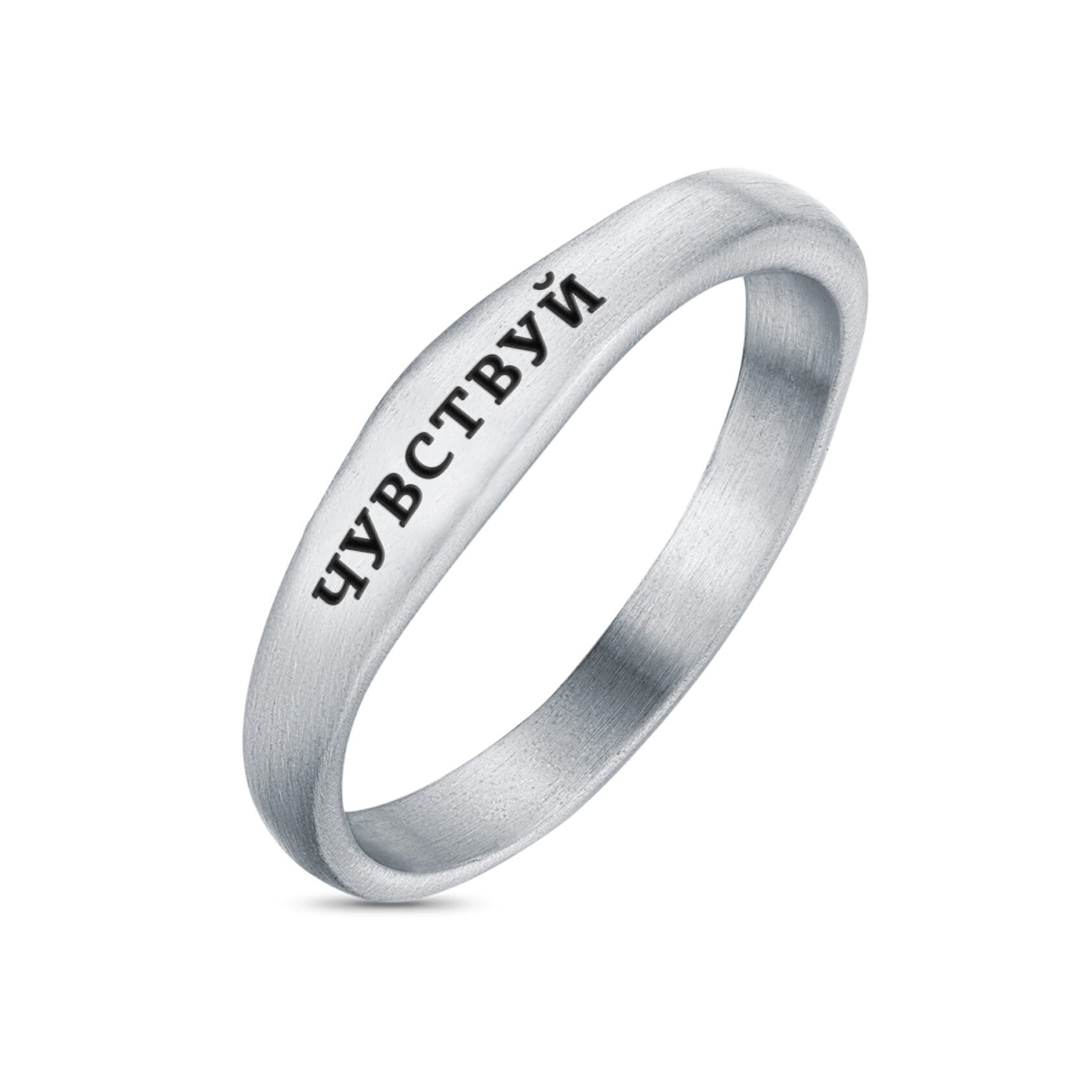 Кольцо История