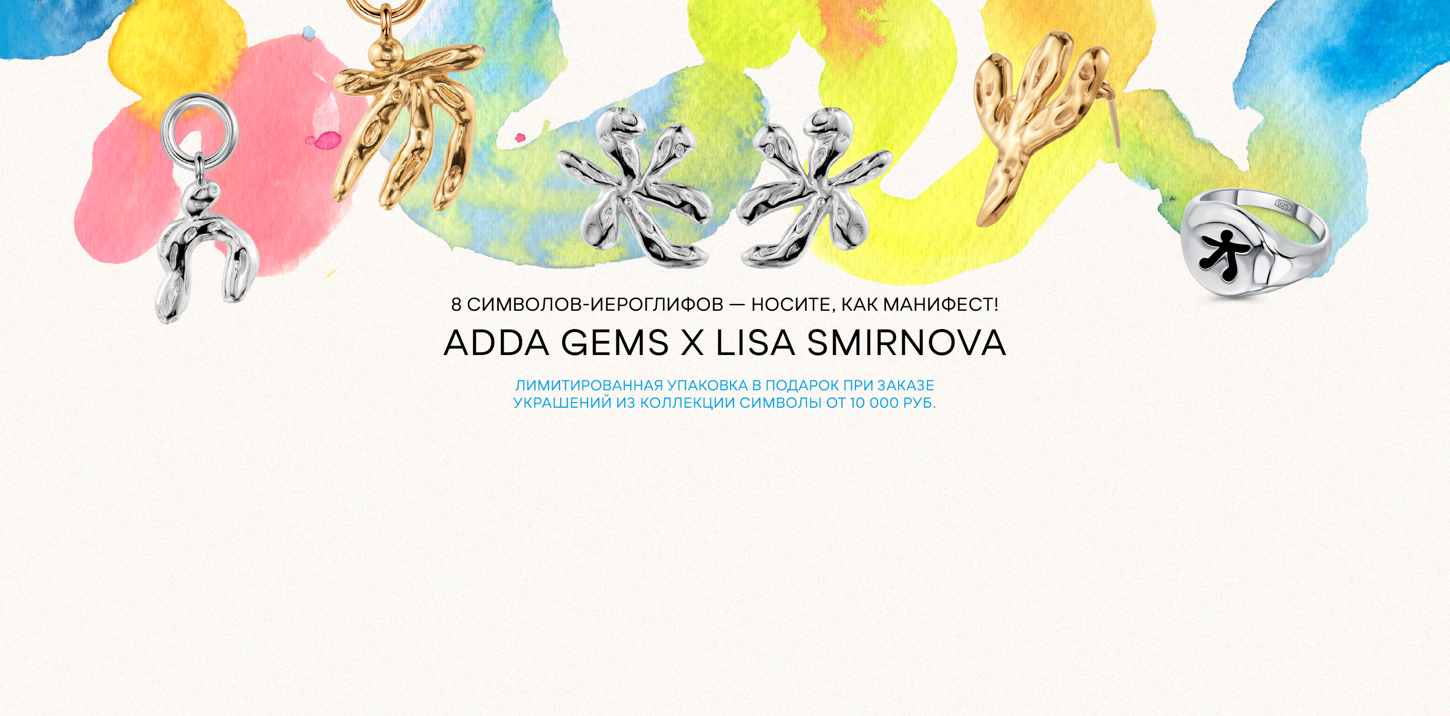 лиза смирнова