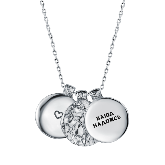 Медальон История тройной