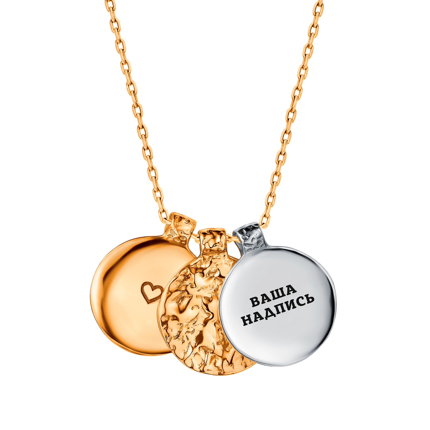 Медальон История тройной