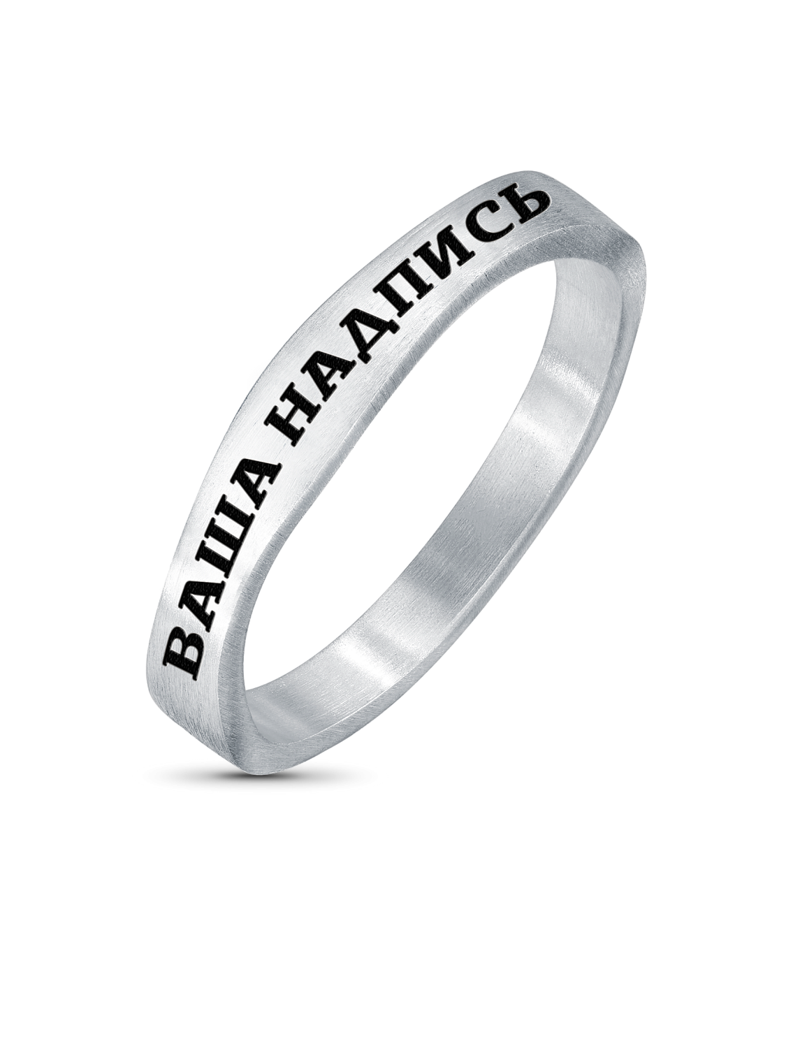 Кольцо История