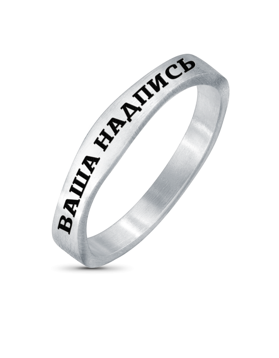 Кольцо История