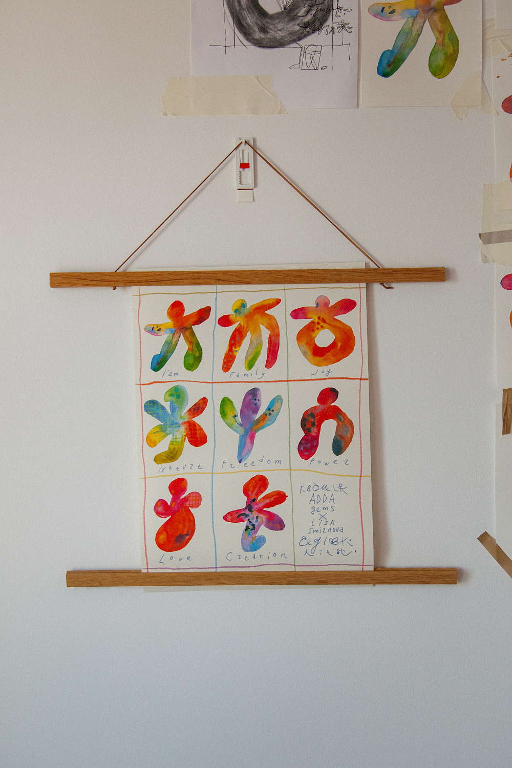 Постер x Lisa Smirnova