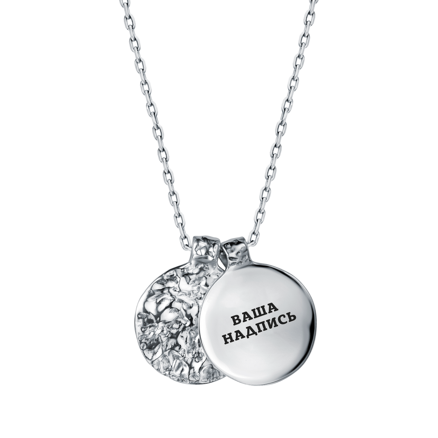 Медальон История двойной