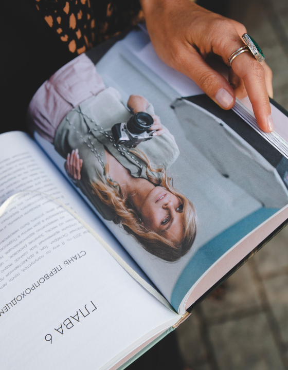 Книга "Украшения строптивой"