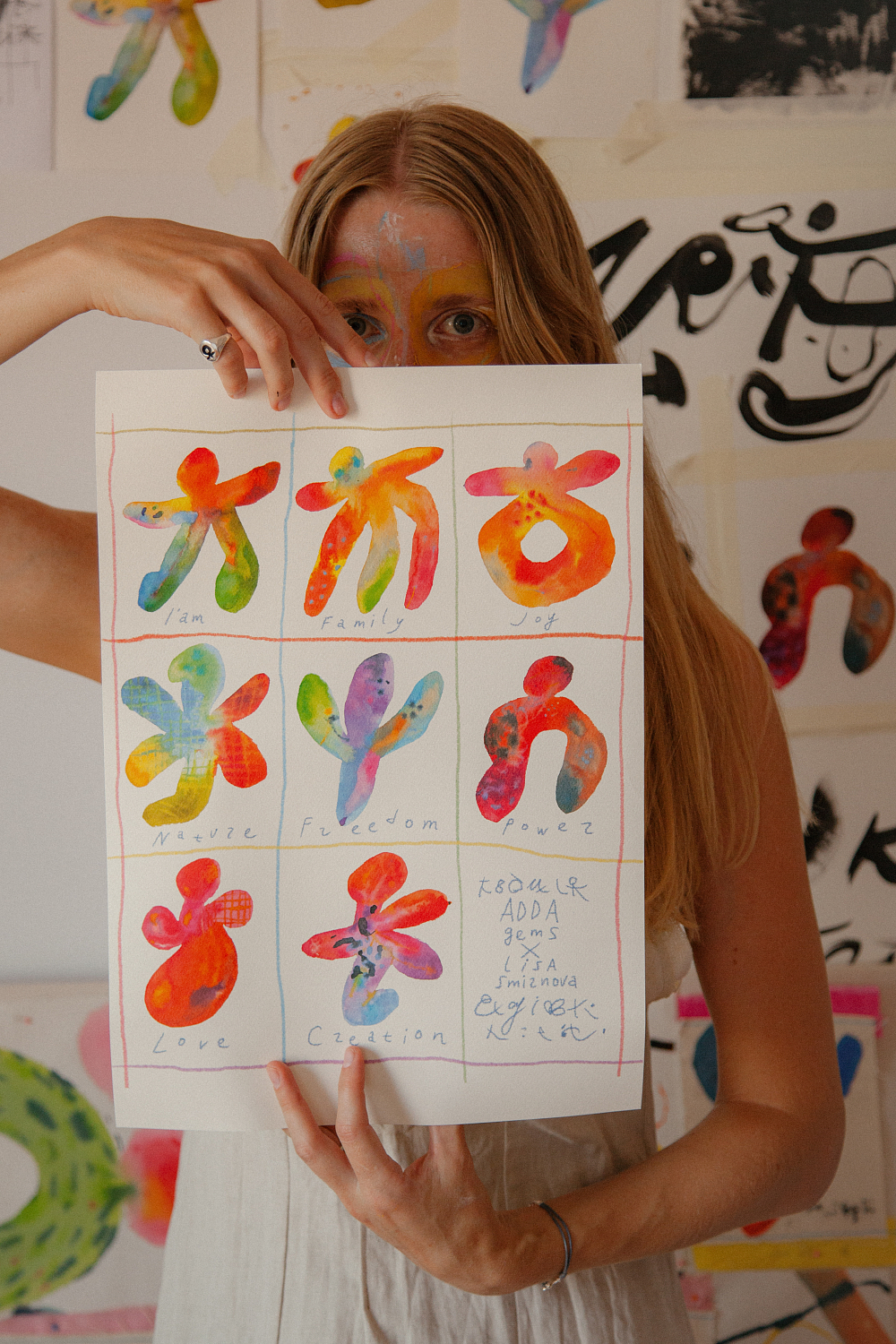 Постер x Lisa Smirnova