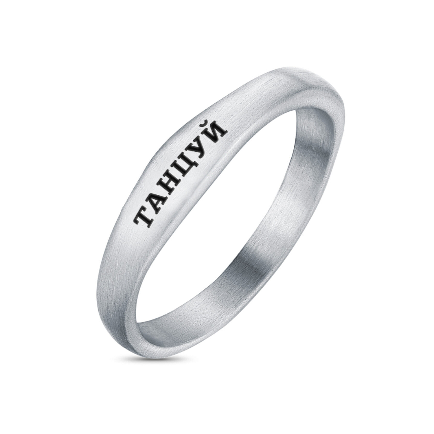 Кольцо История