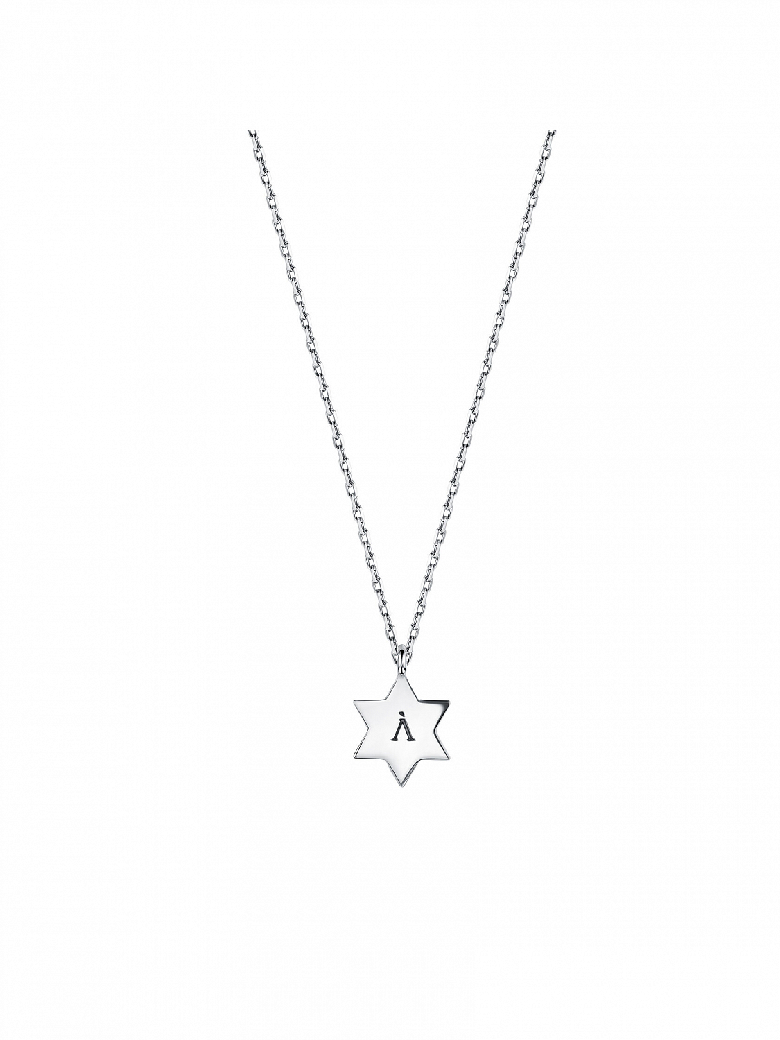 Подвеска Звезда Давида