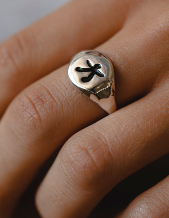 Кольцо-печатка "Я"