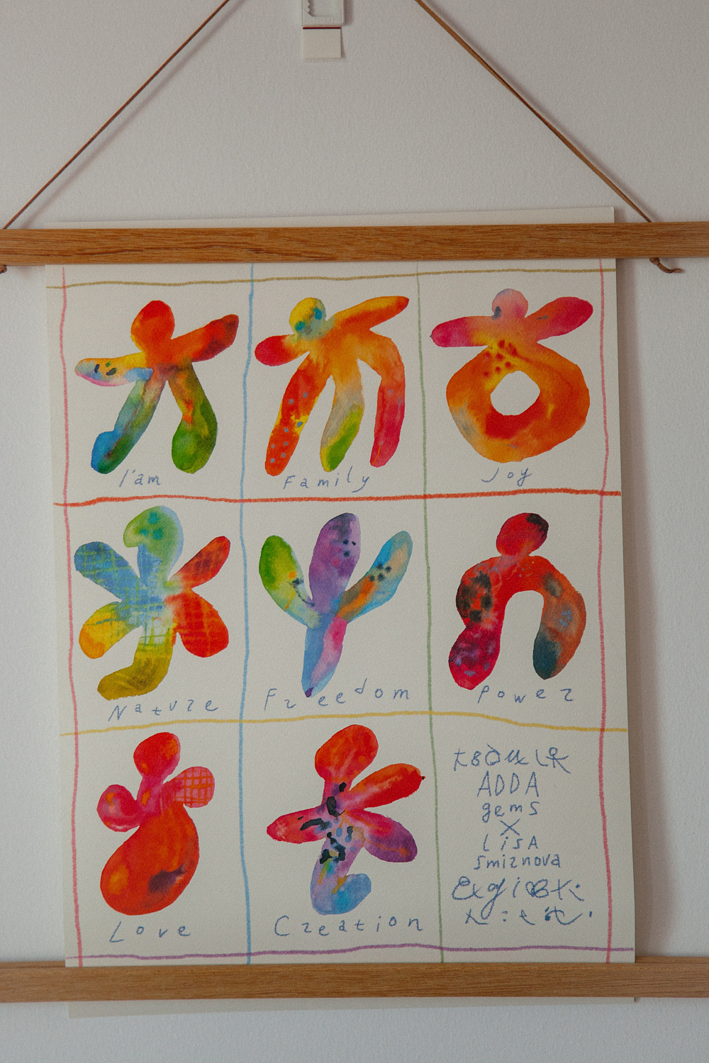 Постер x Lisa Smirnova