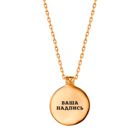 Медальон История