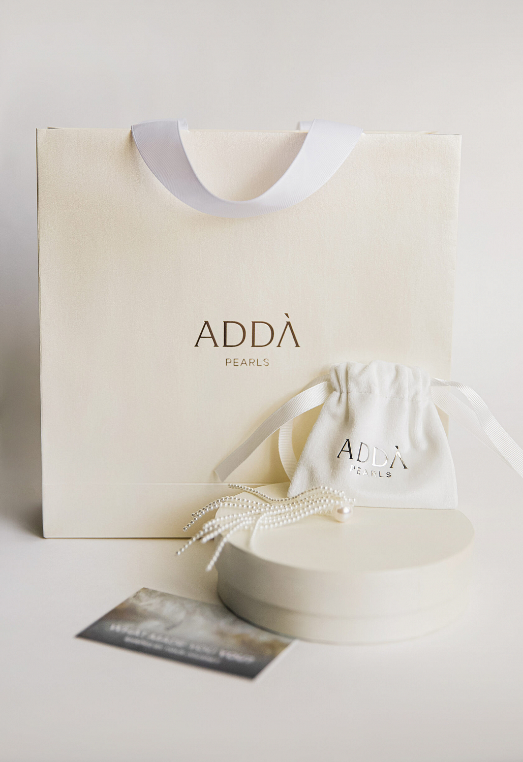 Пакет ADDA Pearls