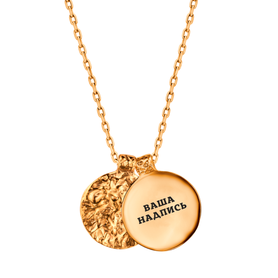 Медальон История двойной