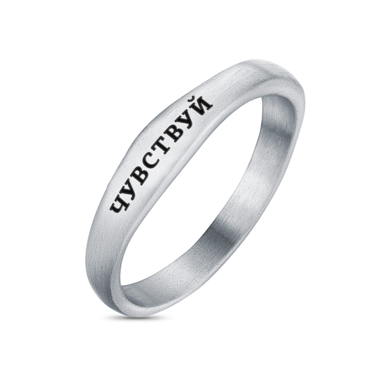 Кольцо История