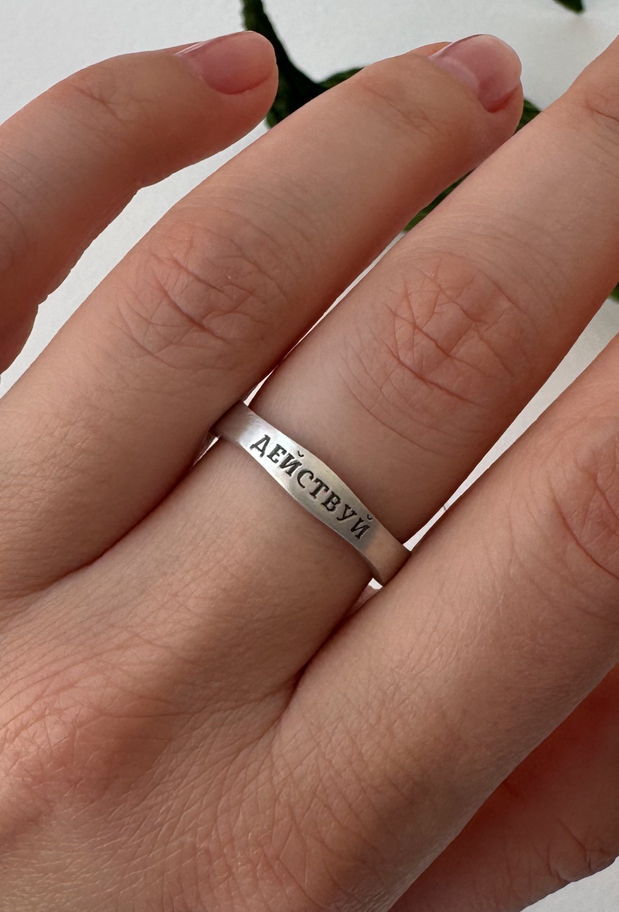 Текст на русском