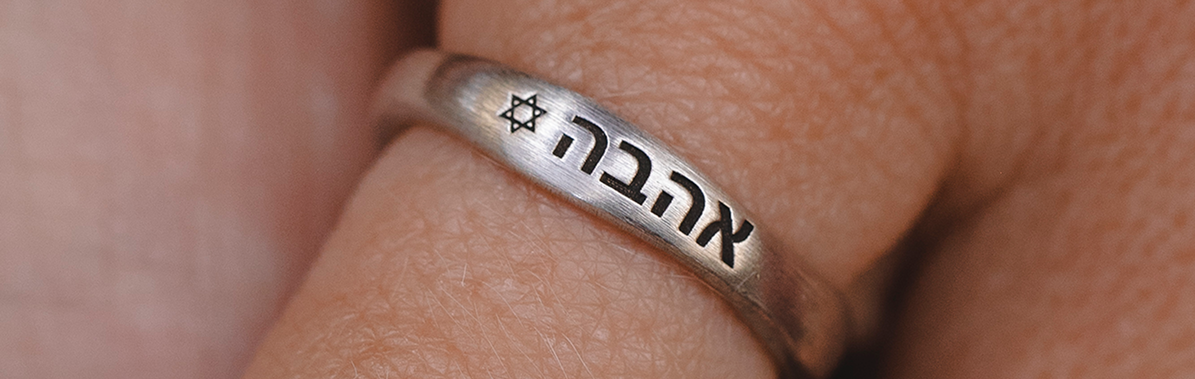 Идеи надписей на кольце История