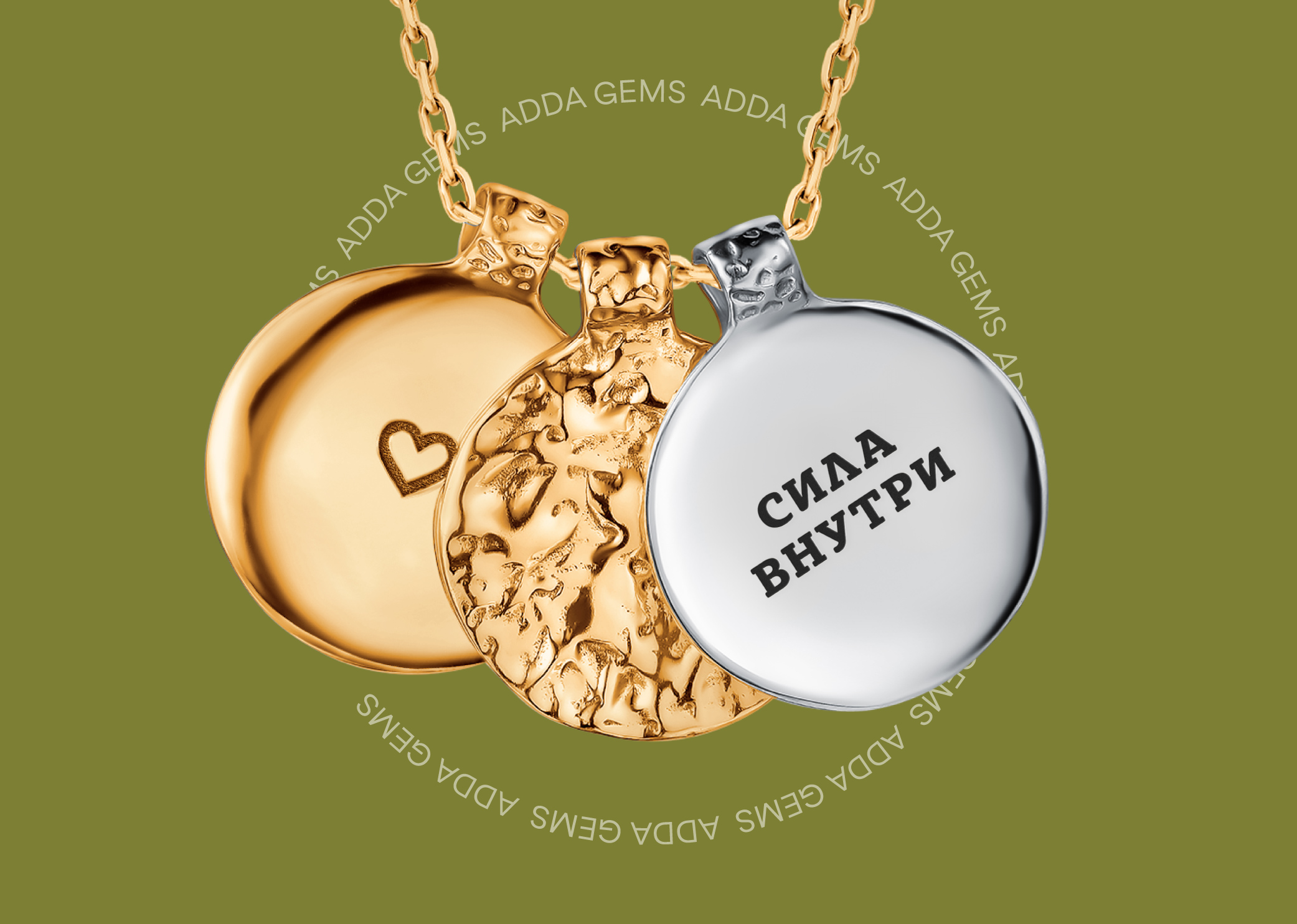 О медальоне История