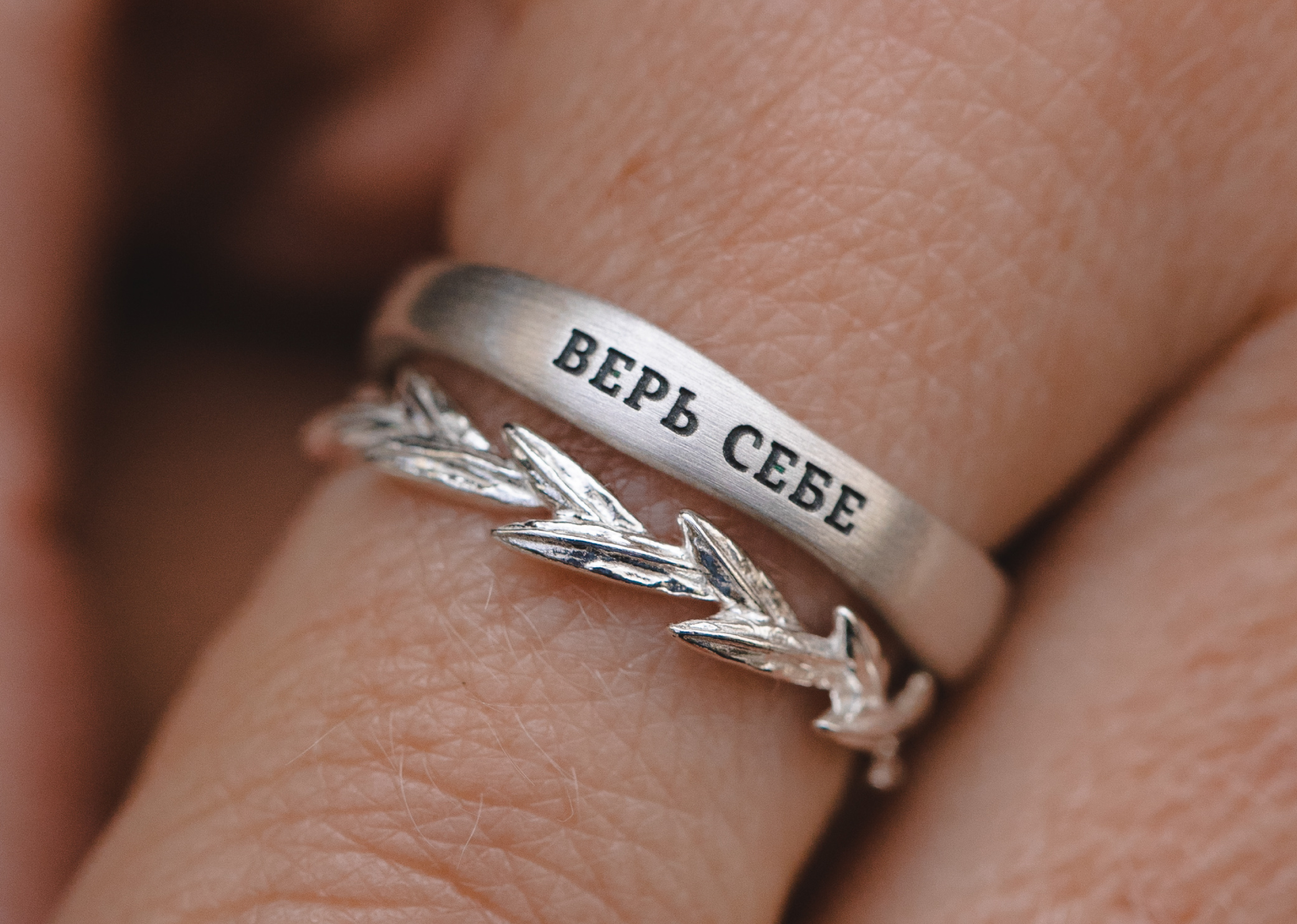 100 идей надписей на кольце