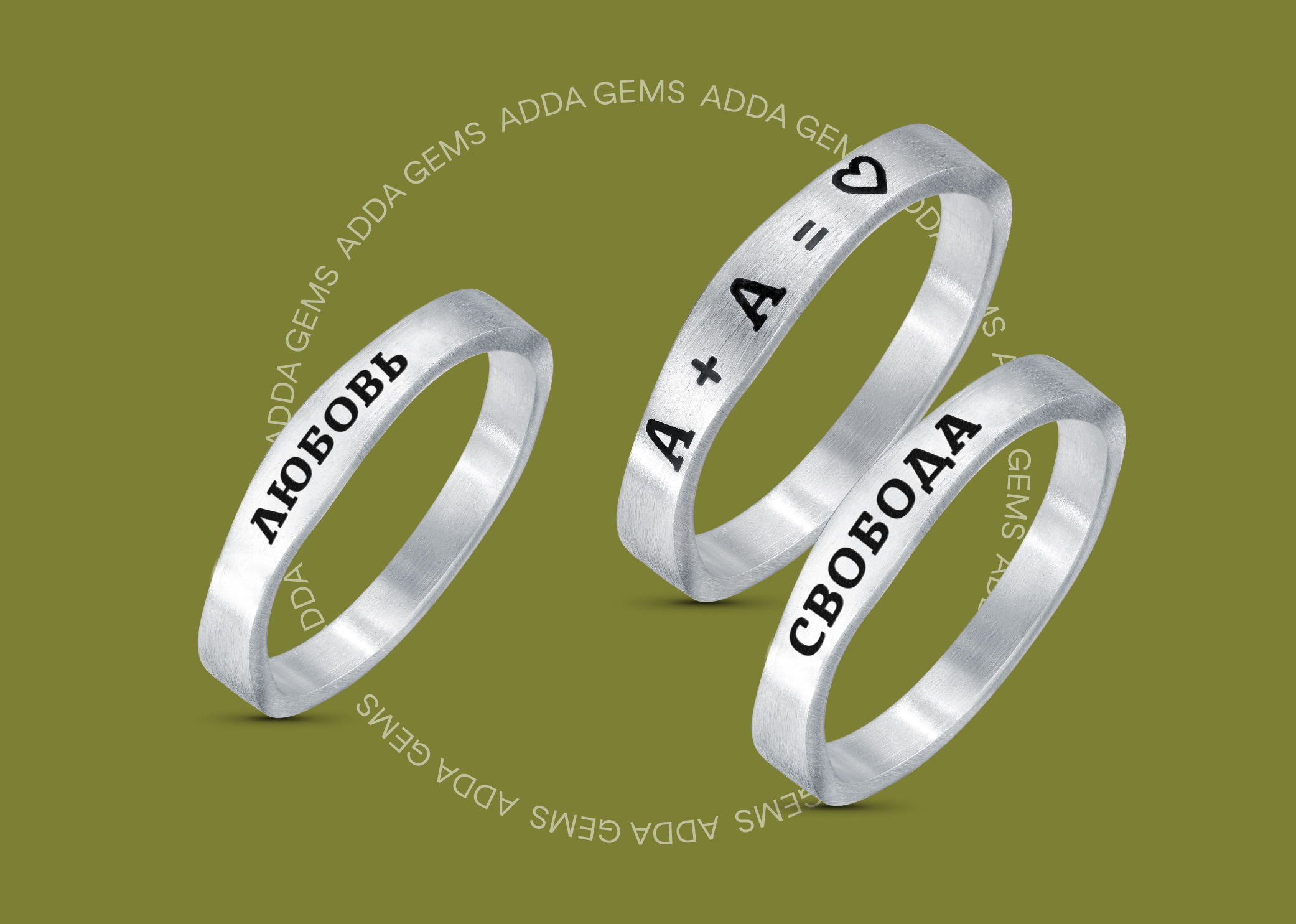 О кольце История