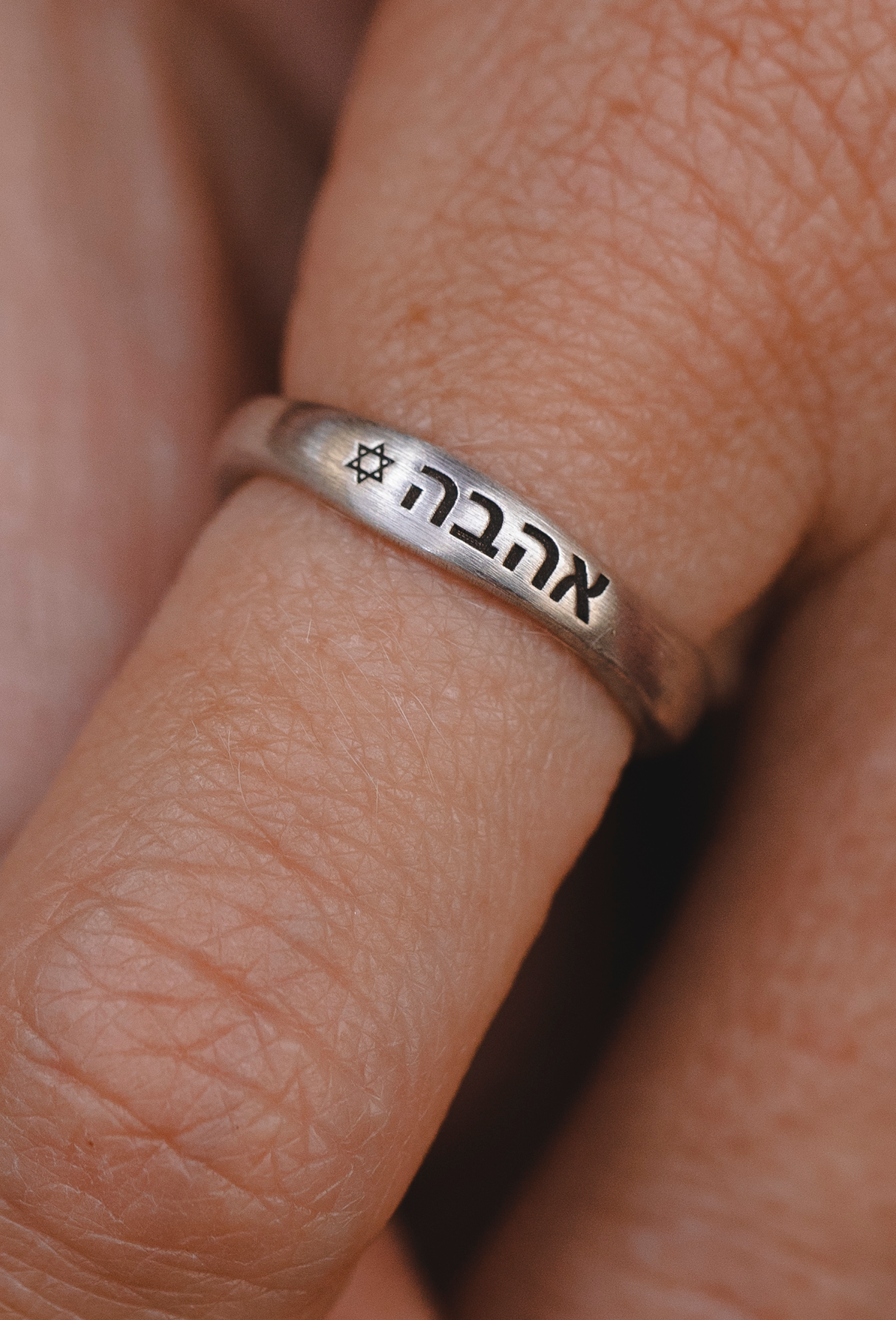 Текст на иврите